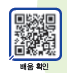 (주)천재교과서 사회4-2 129, 133쪽 수정내용 이미지