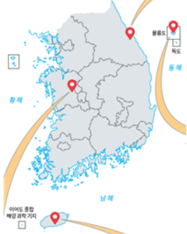 (주)미래엔 사회4-2 80쪽 현행내용 이미지