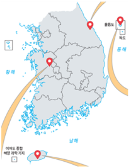 (주)미래엔 사회4-2 80쪽 수정내용 이미지