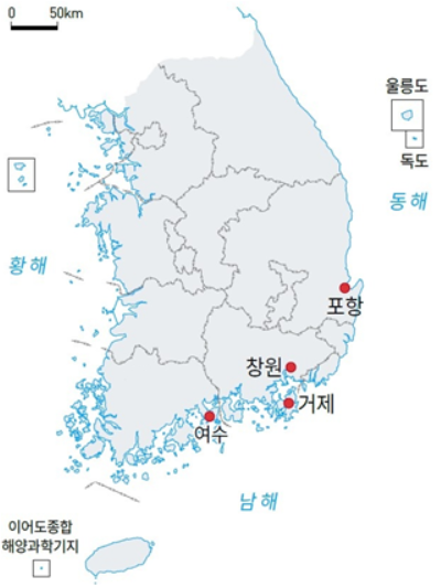 (주)미래엔 사회4-2 121쪽 수정내용 이미지
