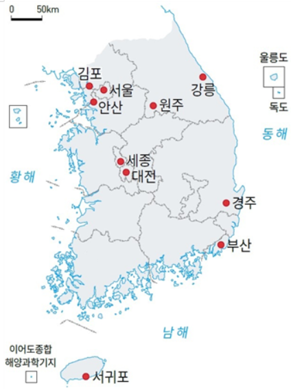 (주)미래엔 사회4-2 122쪽 수정내용 이미지