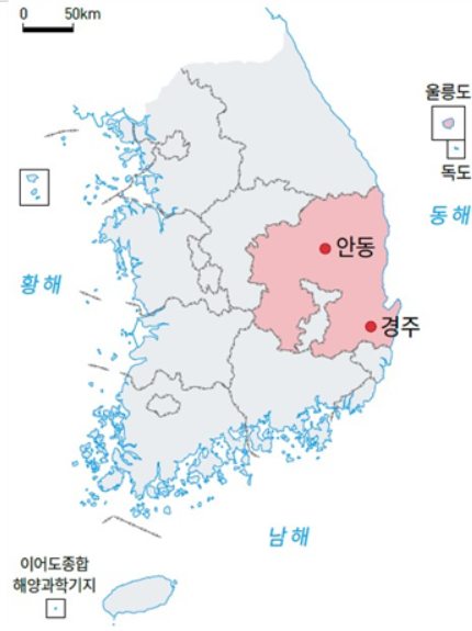 (주)미래엔 사회4-2 130쪽 현행내용 이미지