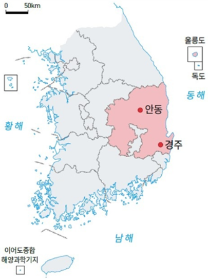 (주)미래엔 사회4-2 130쪽 수정내용 이미지