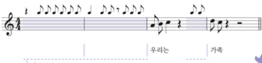 (주)비상교육 음악5~6지도서(전자책등 포함) 113쪽 수정내용 이미지