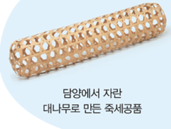 (주)아이스크림미디어 사회4-2 82쪽 수정내용 이미지