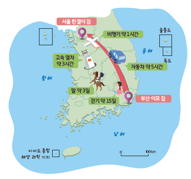 (주)천재교과서 사회3-2 100쪽 현행내용 이미지