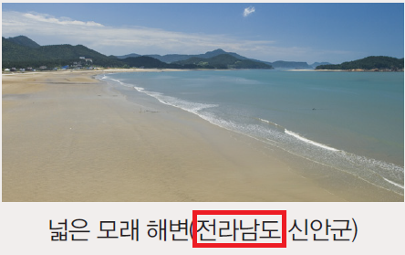 (주)아이스크림미디어 과학3-2지도서(전자책등 포함) 214쪽 현행내용 이미지