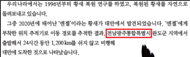 (주)아이스크림미디어 과학4-2 59쪽 수정내용 이미지