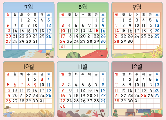 동아출판(주) 수학(1～2학년군)2-2 101쪽 현행내용 이미지