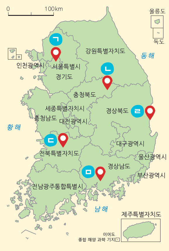 (주)와이비엠 사회4-2 78쪽 수정내용 이미지