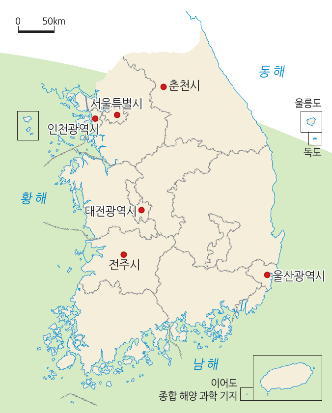 (주)와이비엠 사회4-2 126쪽 수정내용 이미지