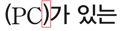 동아출판(주) 수학(1～2학년군)1-2(전자책등 포함) 133쪽 수정내용 이미지