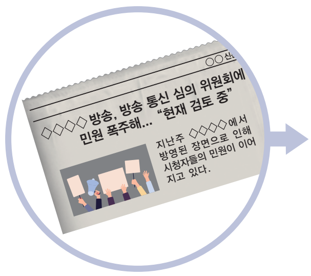 (주)천재교과서 사회와 문화 117쪽 현행내용 이미지