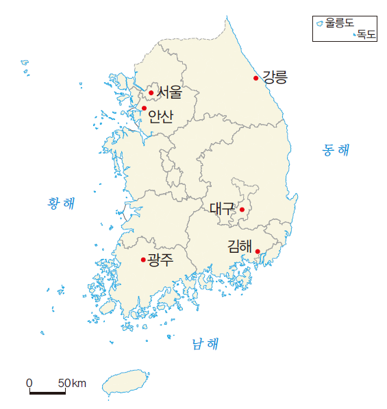 (주)지학사 통합사회1 117쪽 수정내용 이미지