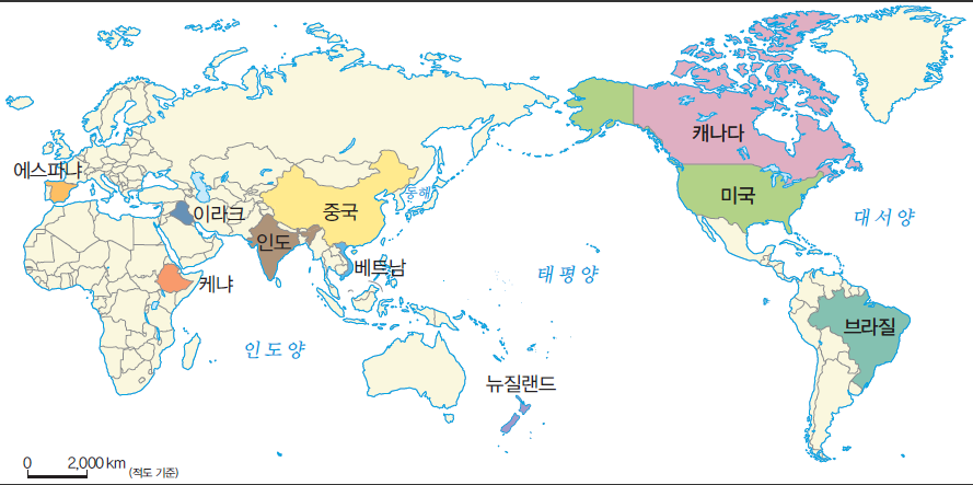 (주)지학사 통합사회1 127쪽 현행내용 이미지