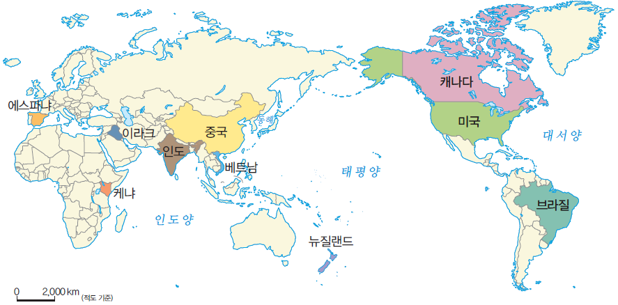 (주)지학사 통합사회1 127쪽 수정내용 이미지