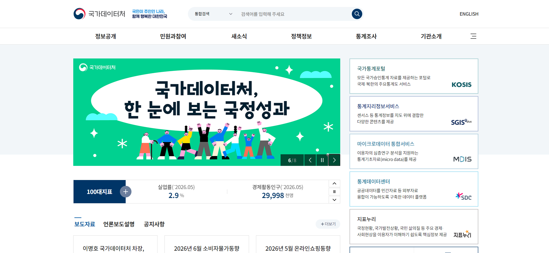 (주)천재교과서 사회와 문화 38쪽 수정내용 이미지