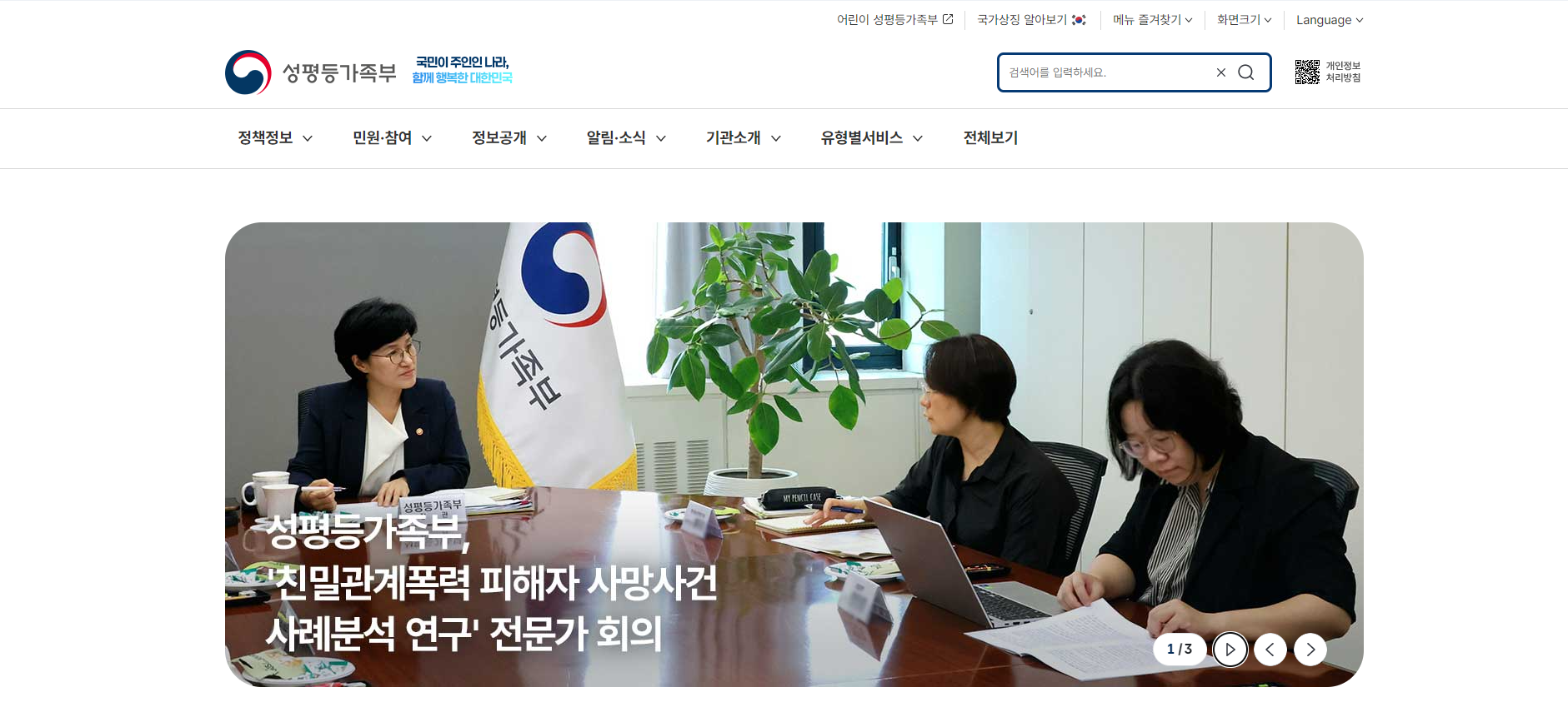 (주)천재교과서 사회와 문화 38쪽 수정내용 이미지