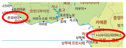 (주)미래엔 사회① 72쪽 수정내용 이미지