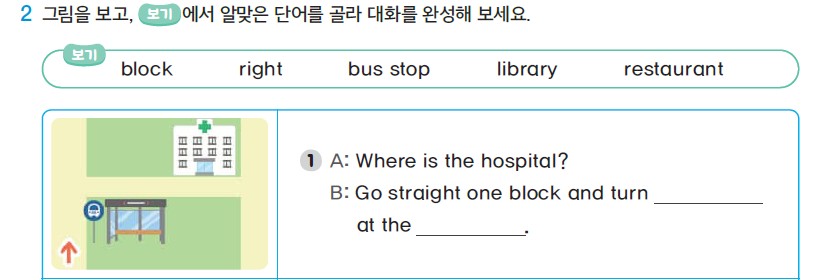 (주)천재교과서 영어6지도서(전자책등 포함) 전자책등 교사용 자료실 쪽 현행내용 이미지