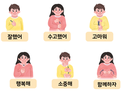 (주)지학사 음악6 25쪽 수정내용 이미지