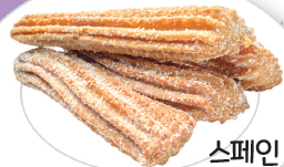 (주)천재교육 영어5 97쪽 현행내용 이미지