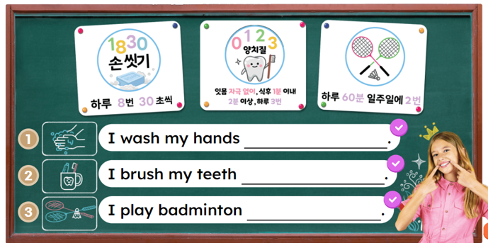 (주)천재교육 영어6지도서(전자책등 포함) 6단원>셋째 시간>Link and Play쪽 현행내용 이미지