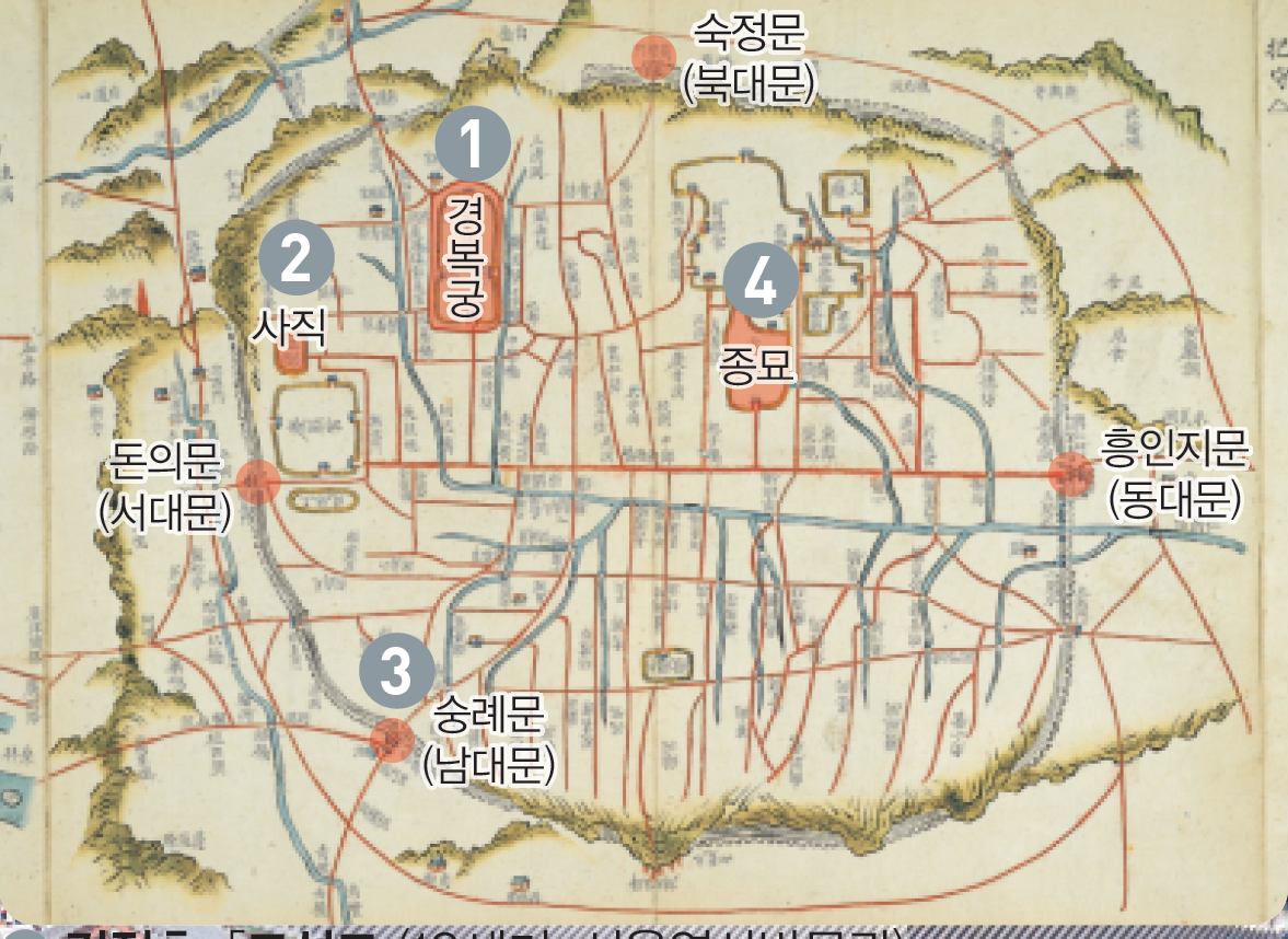 동아출판(주) 역사② 108쪽 현행내용 이미지