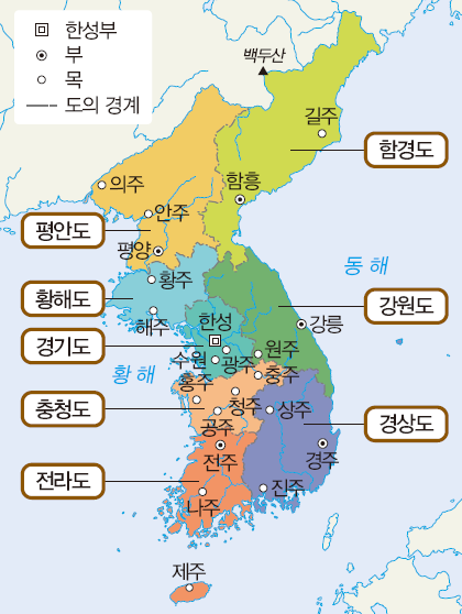 동아출판(주) 역사② 111쪽 수정내용 이미지