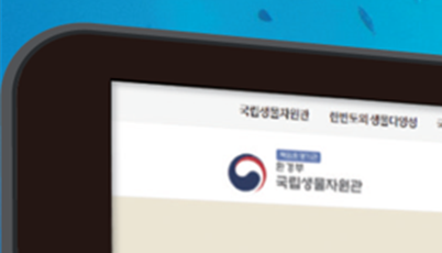 (주)비상교육 과학3-1 90쪽 현행내용 이미지