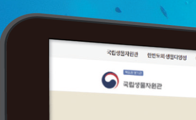 (주)비상교육 과학3-1 90쪽 수정내용 이미지