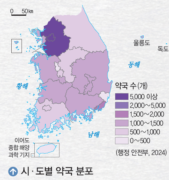 (주)비상교육 사회5-1 92쪽 현행내용 이미지