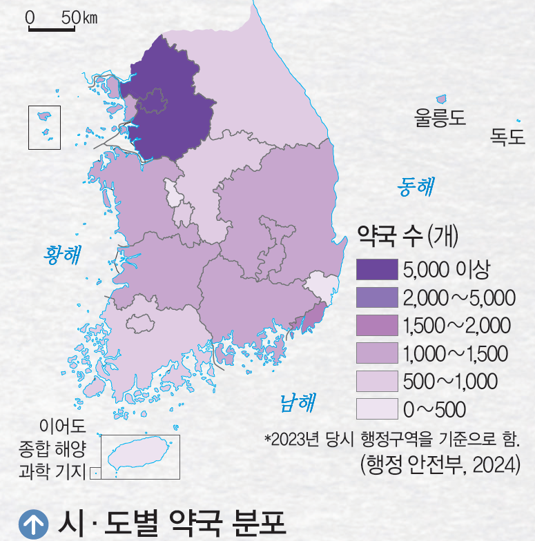 (주)비상교육 사회5-1 92쪽 수정내용 이미지
