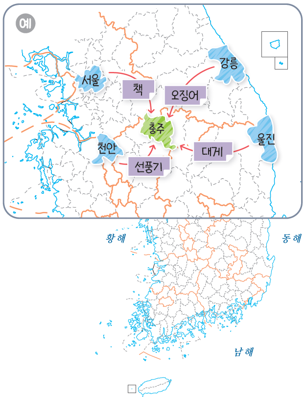 (주)비상교육 사회4-1 131쪽 현행내용 이미지