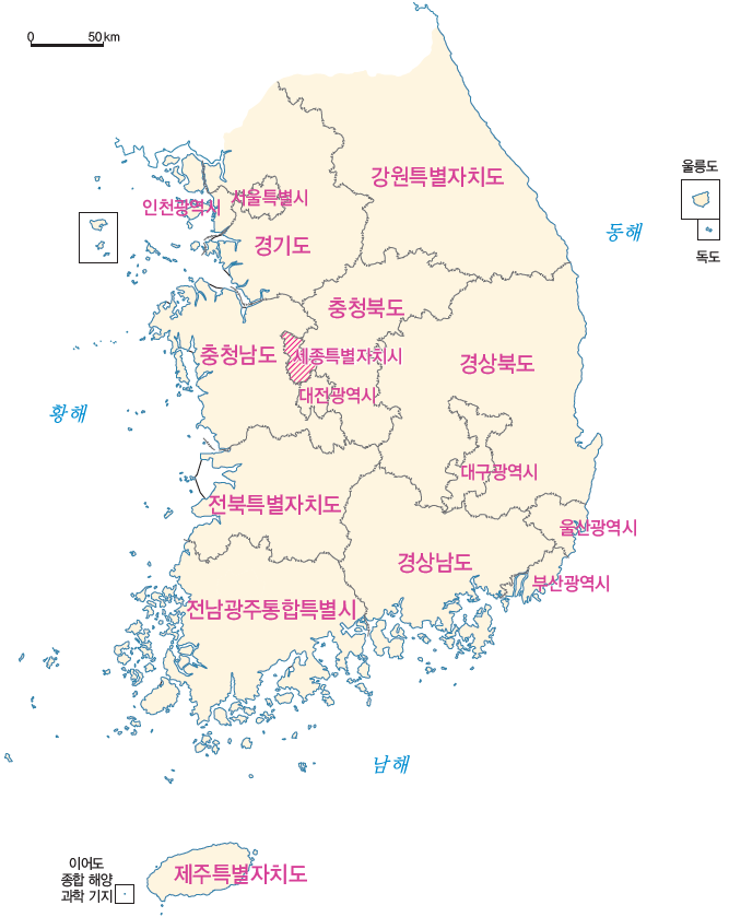 (주)비상교육 사회4-1지도서(전자책등 포함) 267쪽 수정내용 이미지