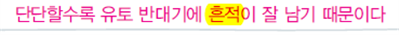 (주)천재교과서 과학5-1지도서(전자책등 포함) 173쪽 현행내용 이미지