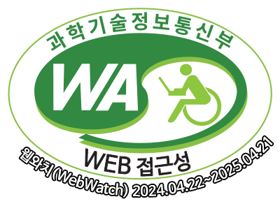 한국교과서연구재단 WEB ACCESSIBILITY 마크(웹 접근성 품질인증 마크)