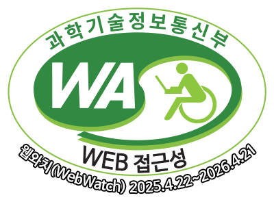 한국교과서연구재단 WEB ACCESSIBILITY 마크(웹 접근성 품질인증 마크)